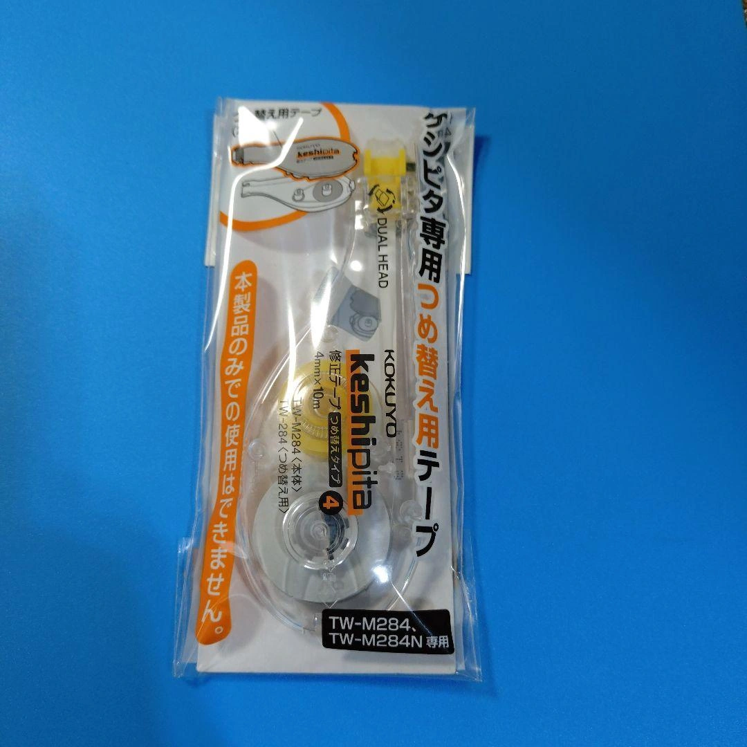 Kokuyo つめ替え用テープ 4mm×10m TW-M284 9個の写真2枚目