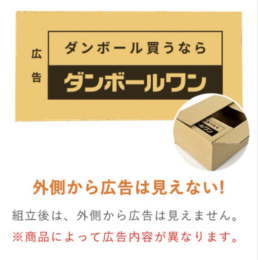 新品 宅配100サイズ 16枚 引越し ダンボール箱の写真4枚目
