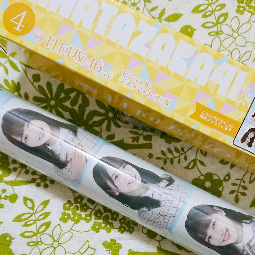 値下げ✨日向坂46 エンタメくじ ビジュアルデスクマット ローソン