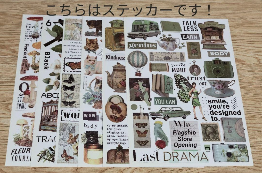 紙モノ コラージュ素材 97枚 おすそ分けの写真11枚目