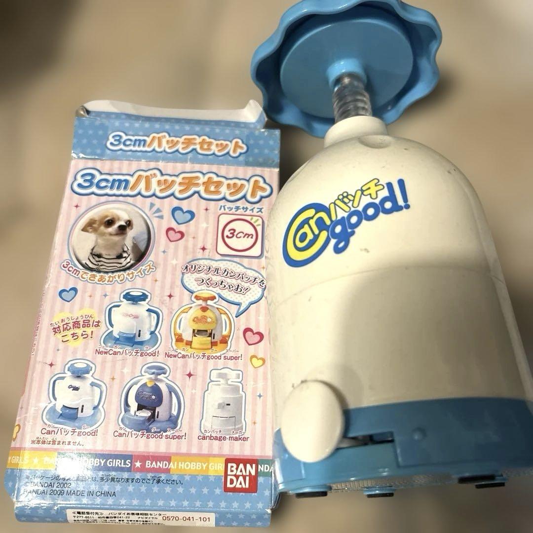 ☆缶バッジグー☆