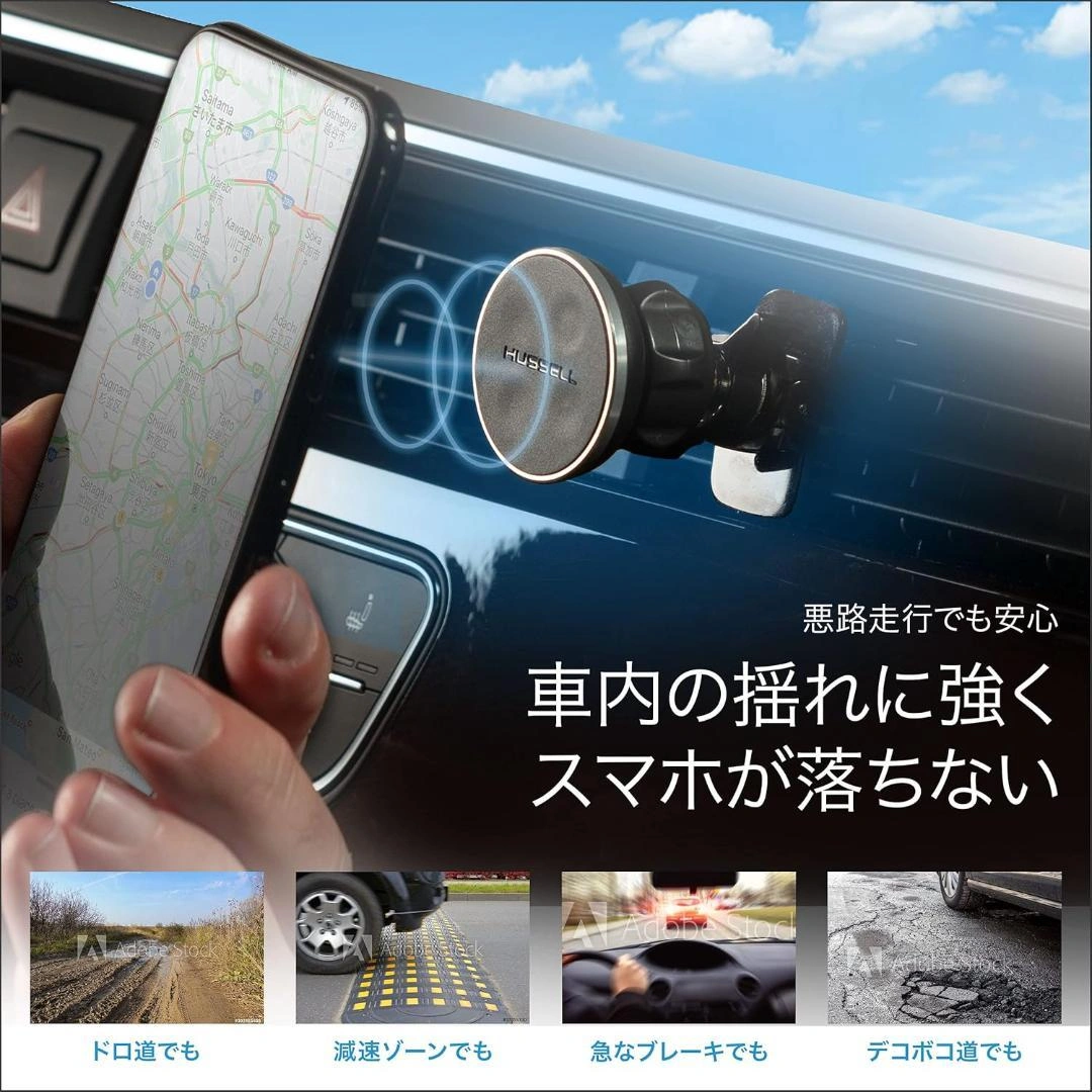 マグネット式スマホ車載ホルダー 簡単装着 しっかり固定の写真2枚目