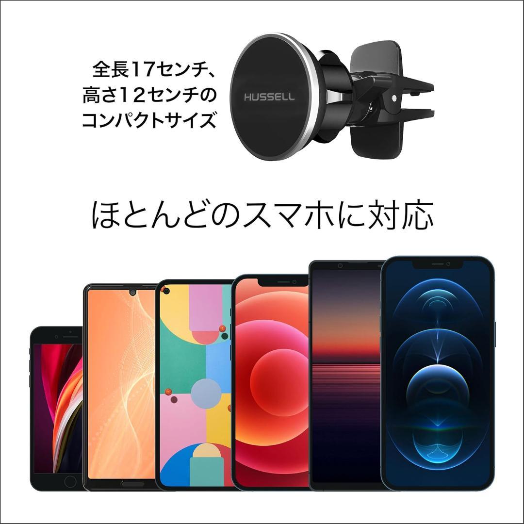 マグネット式スマホ車載ホルダー 簡単装着 しっかり固定の写真5枚目