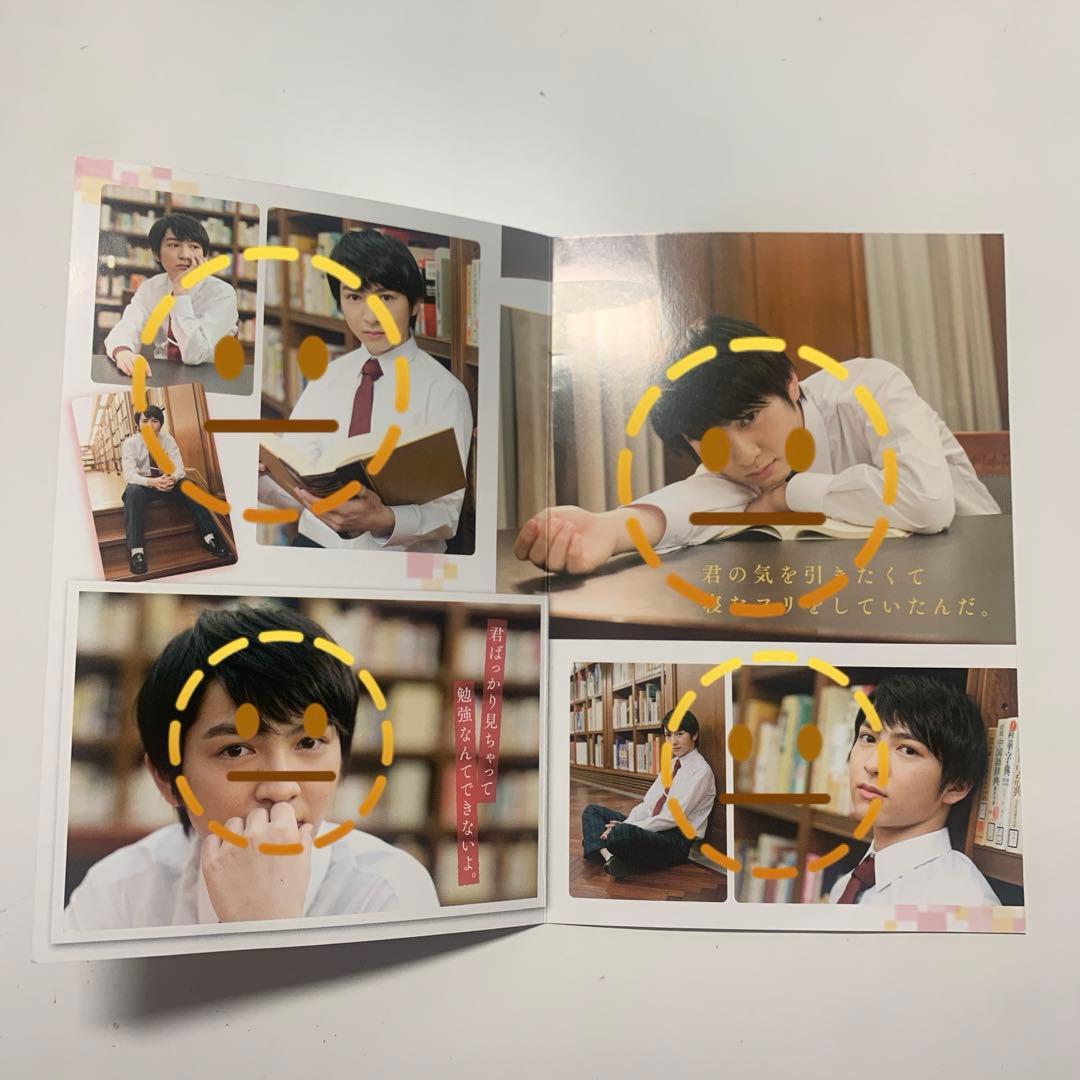 吉田仁人 feat.鹿王院莉玖 「2人きりの図書館」の写真2枚目