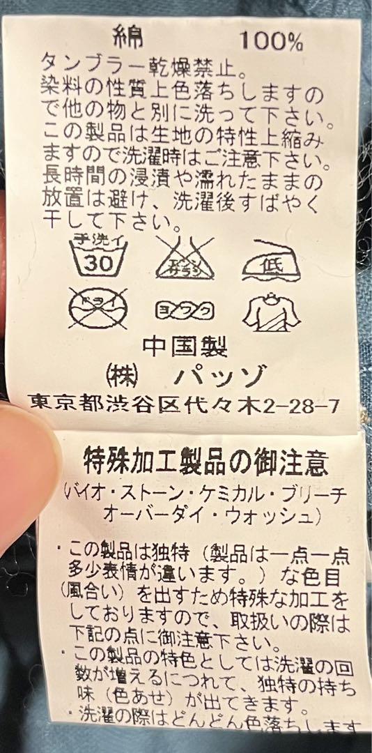 メンズカーゴパンツズボン【パッゾ】の写真7枚目