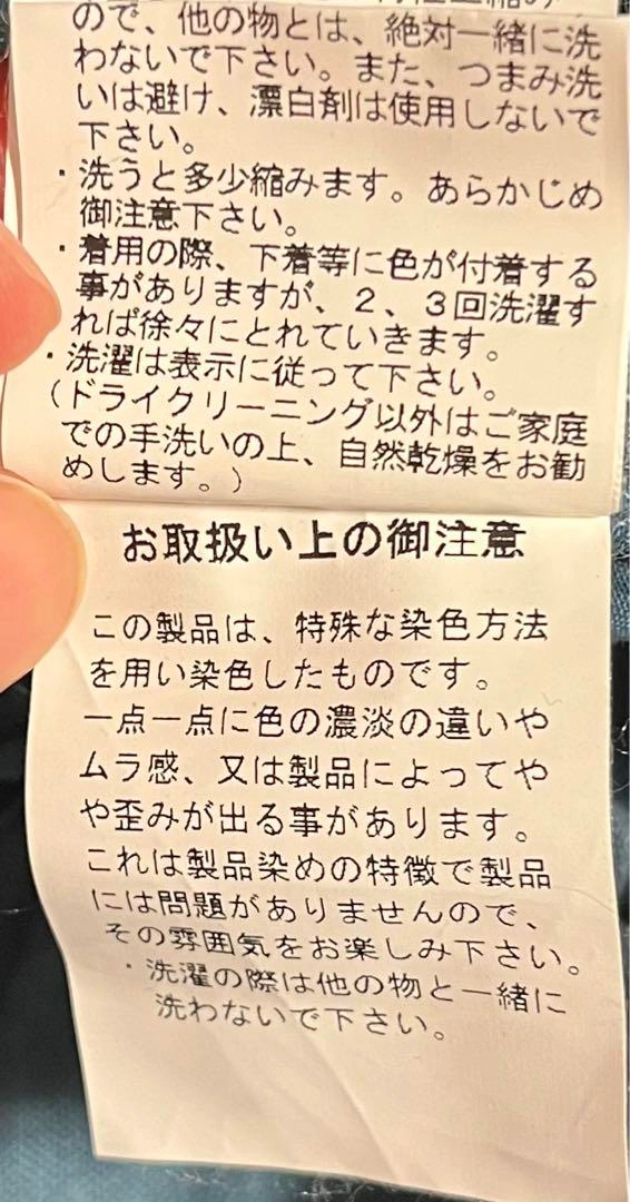 メンズカーゴパンツズボン【パッゾ】の写真8枚目
