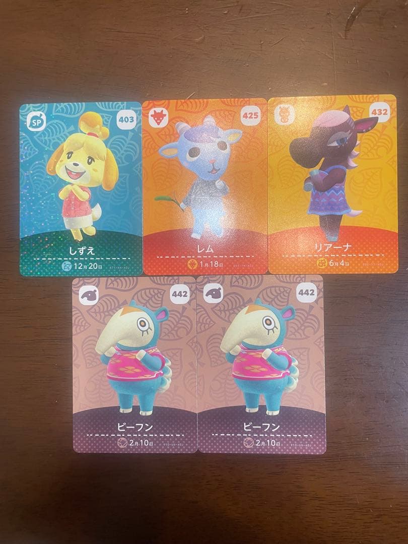 バラ売り可 あつまれどうぶつの森 amiiboカード
