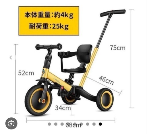Knight NIJAKISE 子供用三輪車 5in1 ランニングバイク