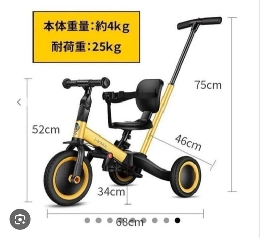 Knight NIJAKISE 子供用三輪車 5in1 ランニングバイク