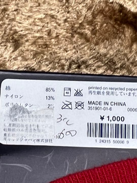 ギャップ ベビー靴下 3足セット 0～6ヶ月 新品の写真4枚目