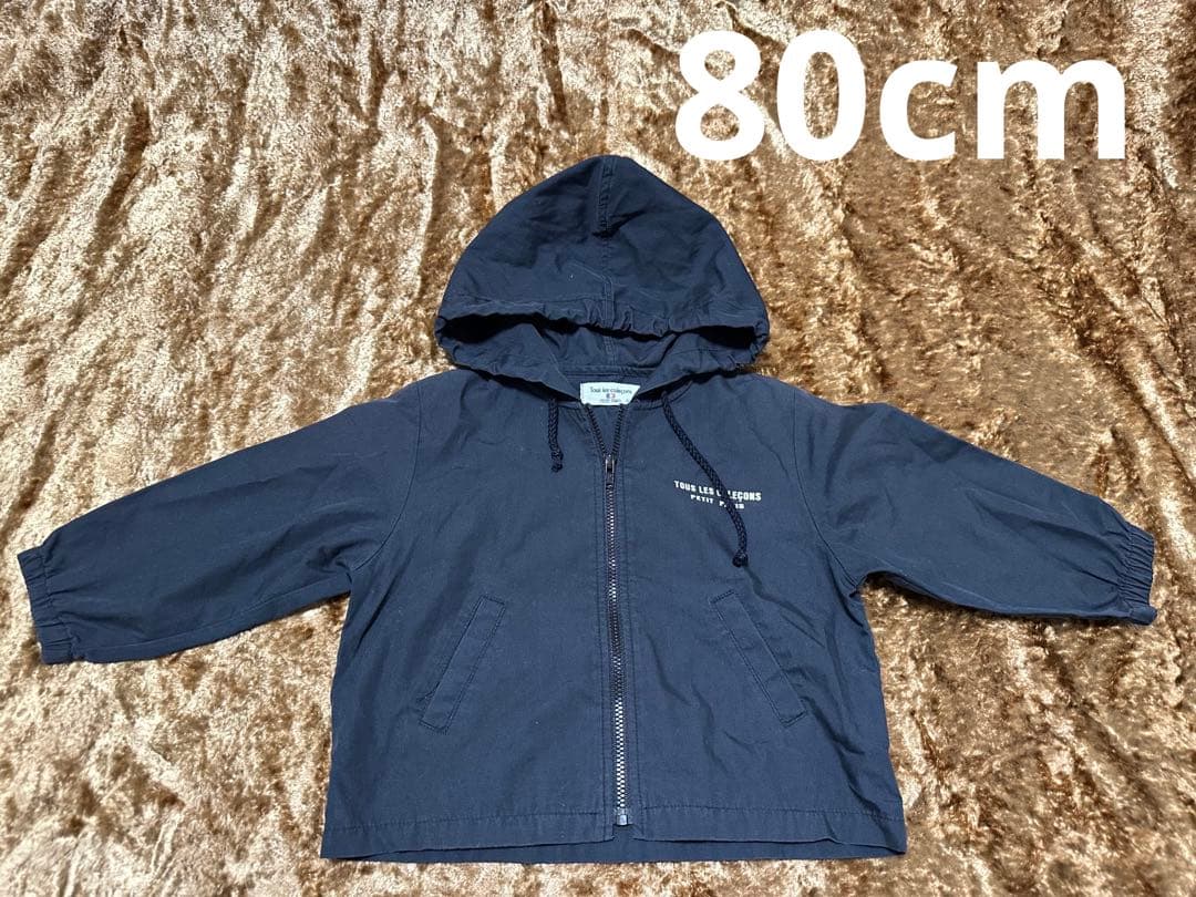 Tous les calecons ウィンドブレーカー 80cm 薄手ジャンパー