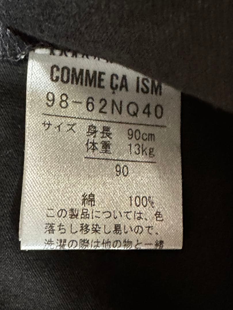 コムサ ノースリーブ シャツ 90cm 綿100% 新品の写真5枚目
