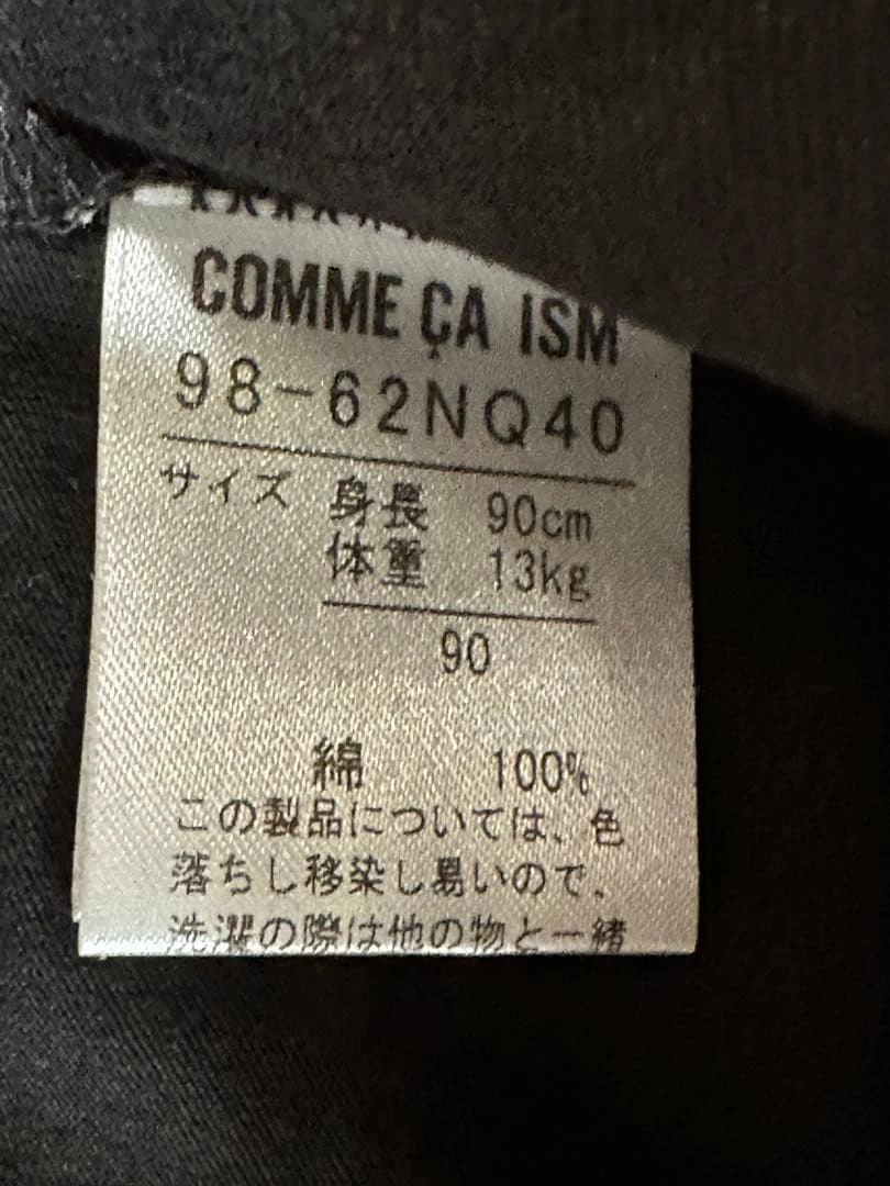 コムサ ノースリーブ シャツ 90cm 綿100% 新品の写真5枚目