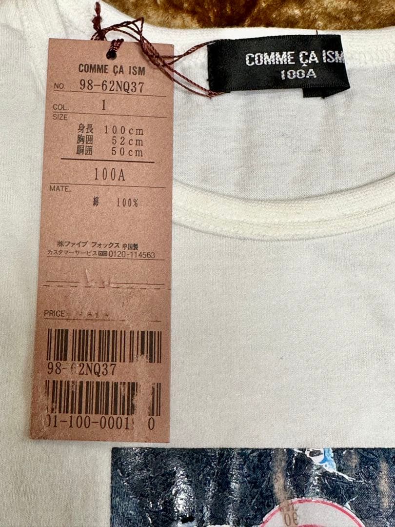 コムサ Tシャツ 100cm 半袖 新品 綿100%の写真2枚目
