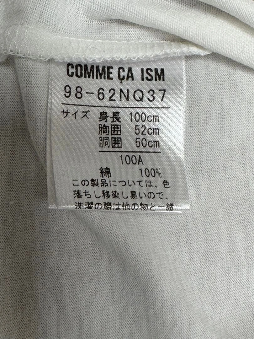 コムサ Tシャツ 100cm 半袖 新品 綿100%の写真6枚目