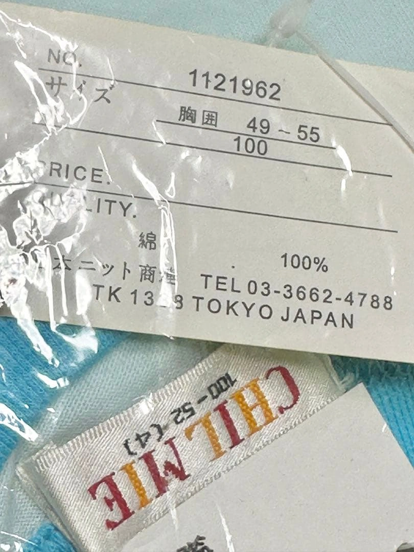 半袖Tシャツ 100cm 綿100% 新品 水色 いちご カラフルの写真4枚目