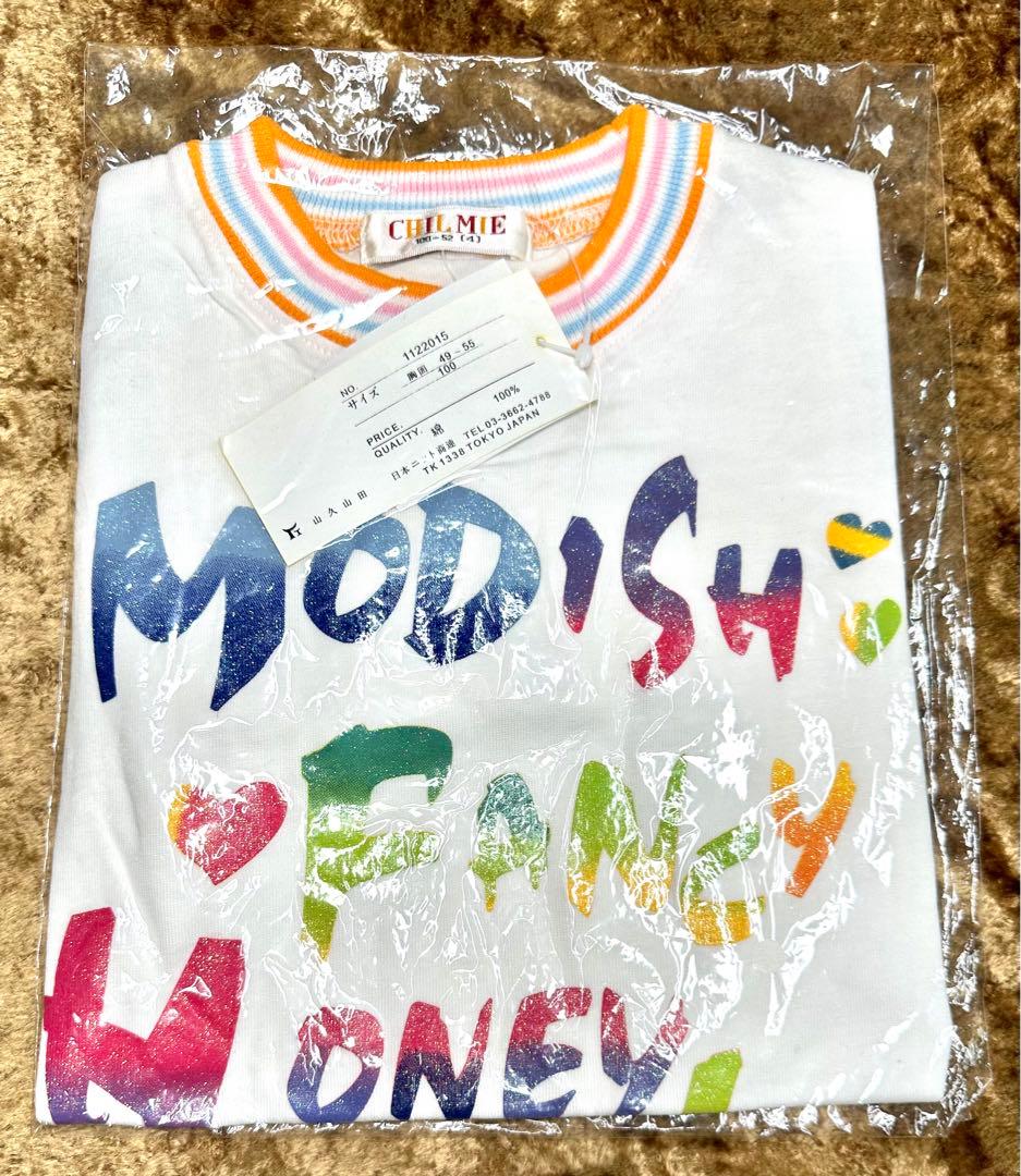 半袖Tシャツ 100cm 綿100% ホワイト 白 カラフル