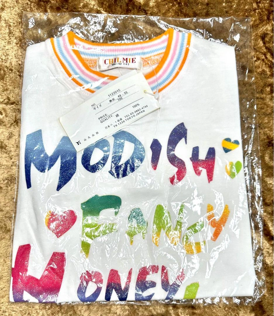 半袖Tシャツ 100cm 綿100% ホワイト 白 カラフル