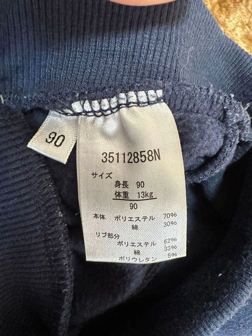 90cm ズボン パンツ ボトム スウェット 4着 まとめ売りの写真4枚目