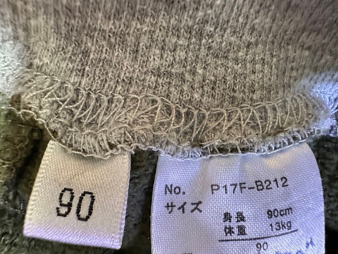 90cm ズボン パンツ ボトム スウェット 4着 まとめ売りの写真6枚目