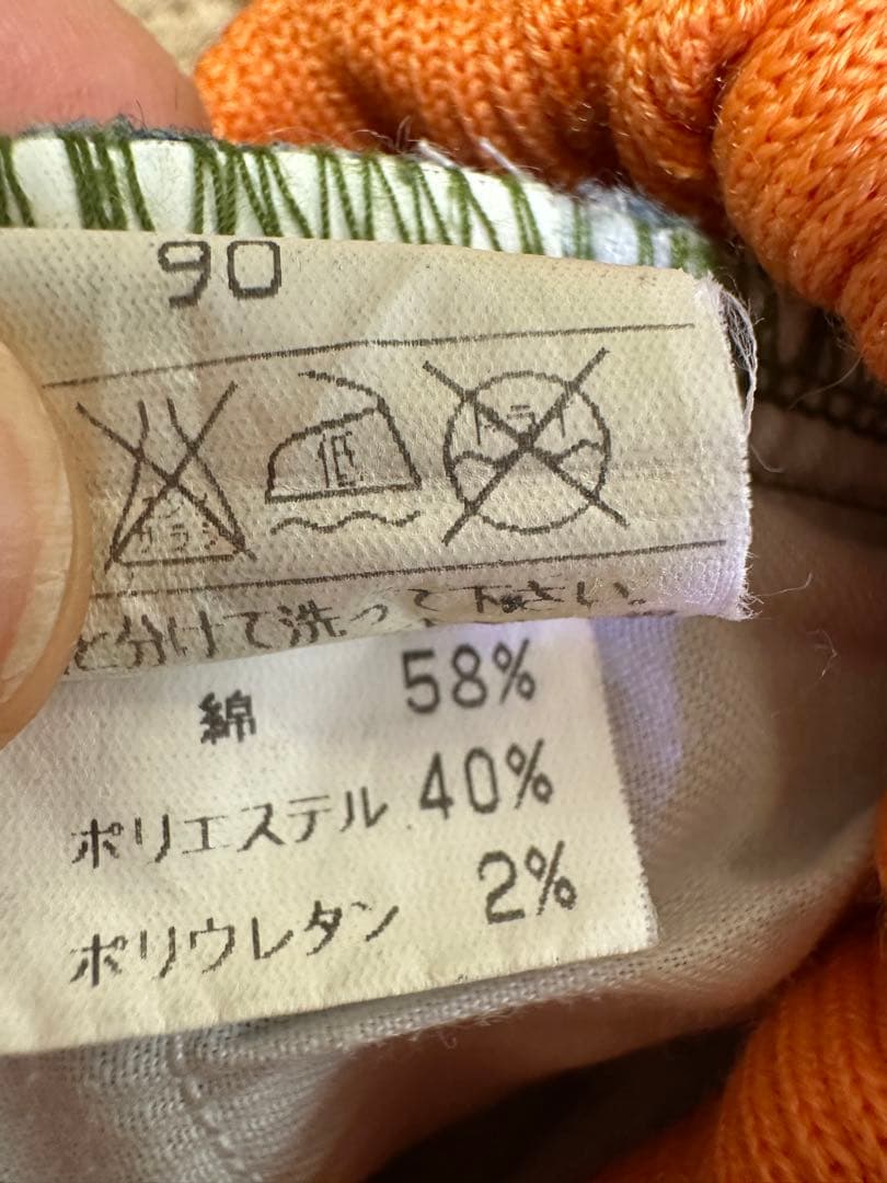 90cm ズボン パンツ ボトム スウェット 4着 まとめ売りの写真9枚目