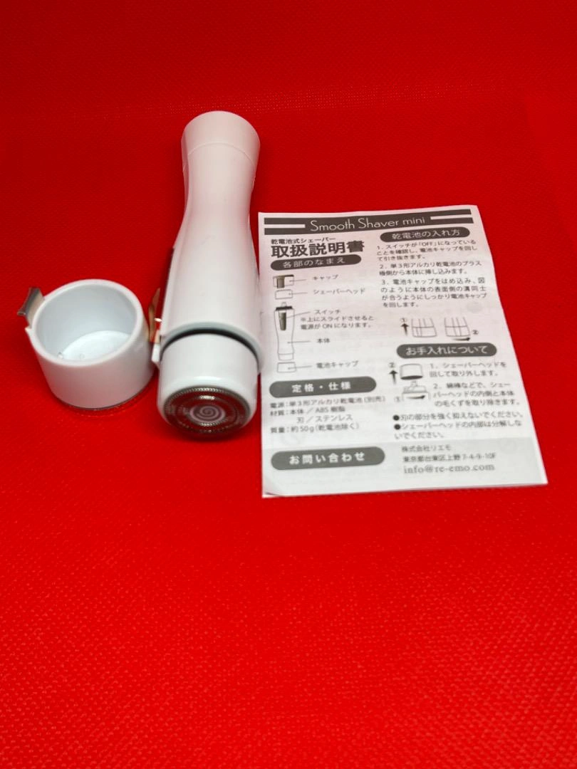 Smooth Shaver mini シェーバー 電気ミニシェーバー コードレスの写真4枚目