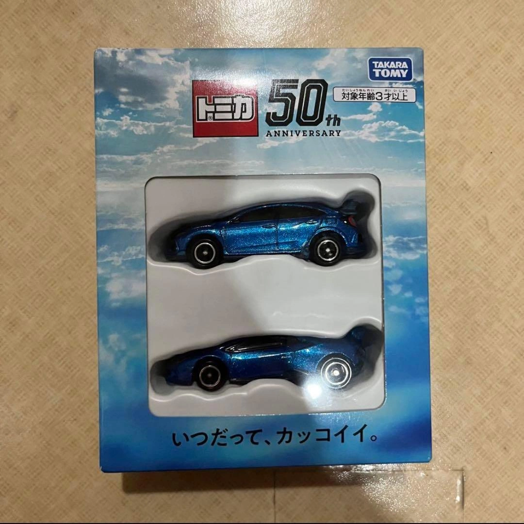 【新品未開封】タカラトミー株主優待 2021~2023年セットの写真2枚目