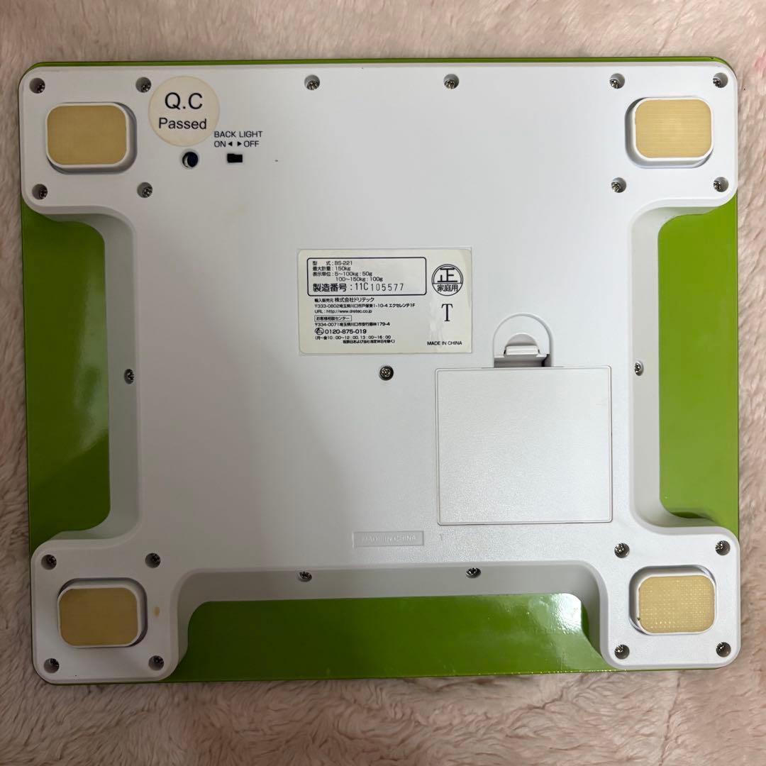 ドリテック プティプラス 体重体組成 BS-221GNの写真2枚目
