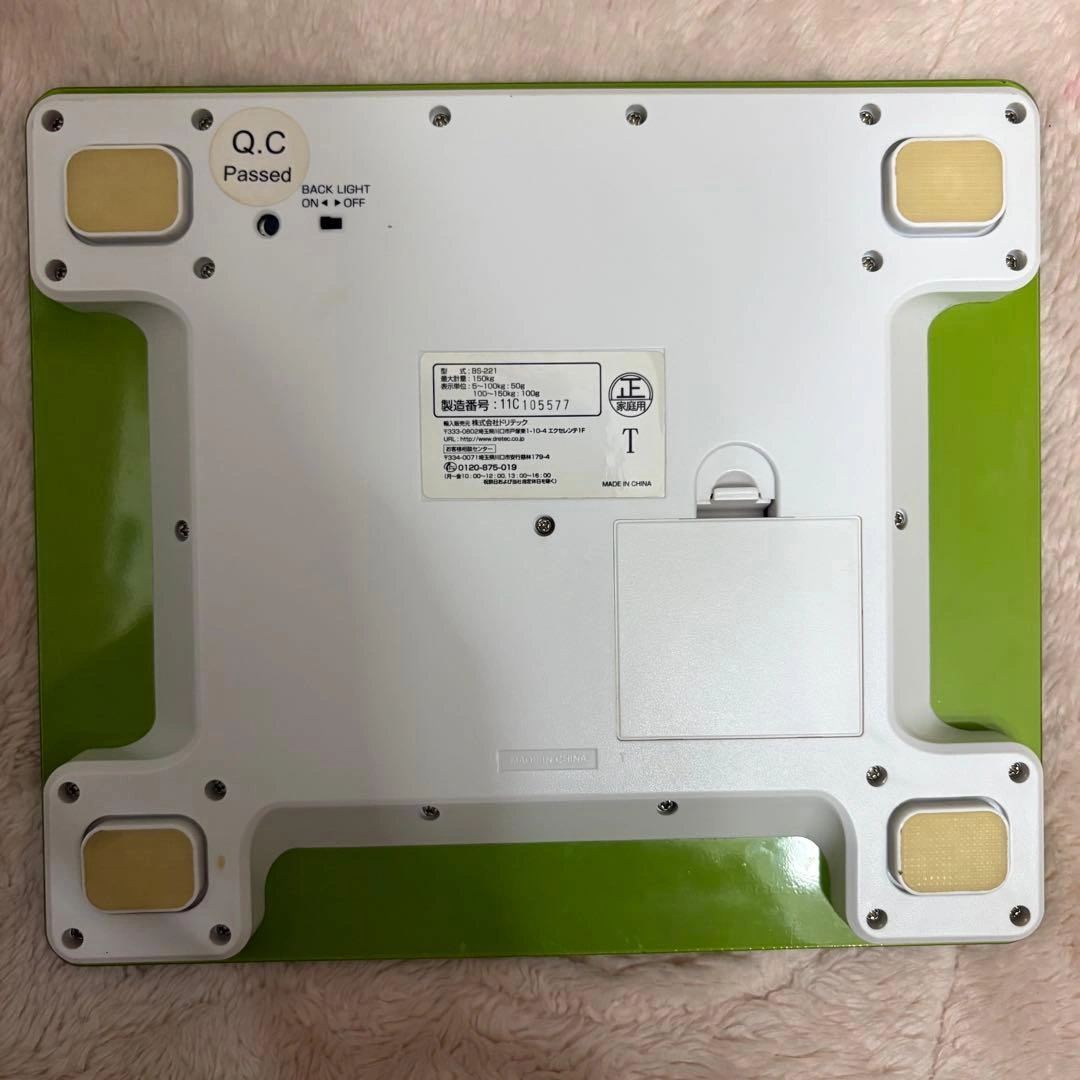 ドリテック プティプラス 体重体組成 BS-221GNの写真2枚目