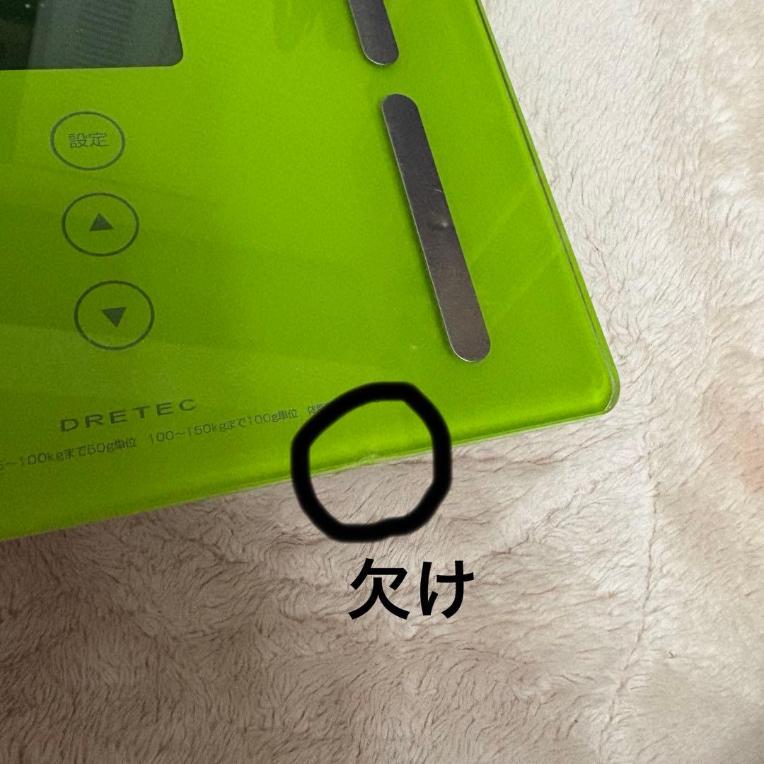 ドリテック プティプラス 体重体組成 BS-221GNの写真4枚目