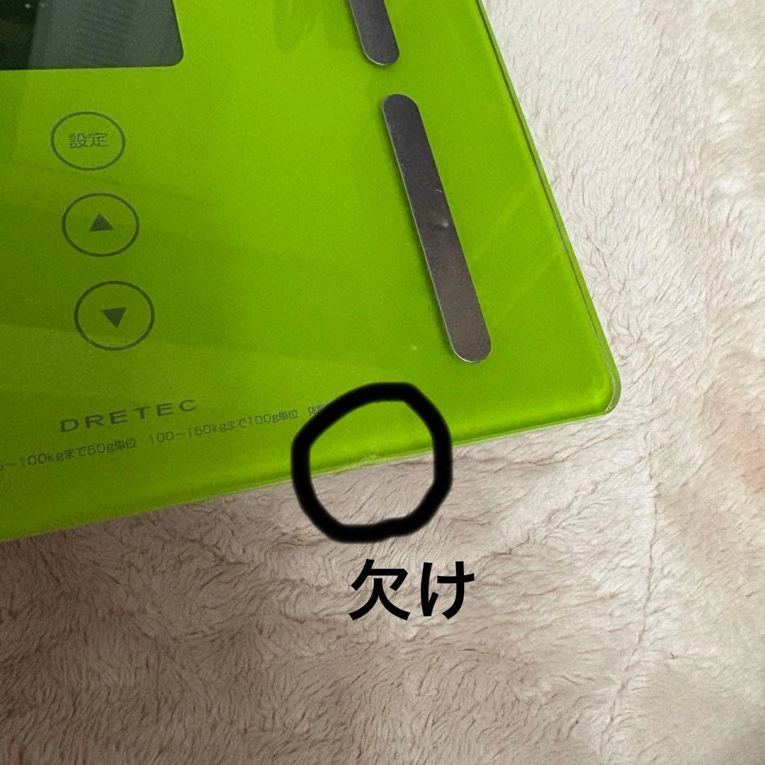 ドリテック プティプラス 体重体組成 BS-221GNの写真4枚目