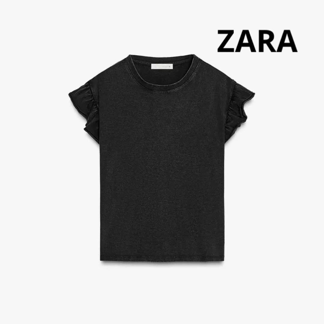 完売品 ZARAフリルスリーブ 綿 Tシャツ Lサイズ ブラック ウォッシュ加工