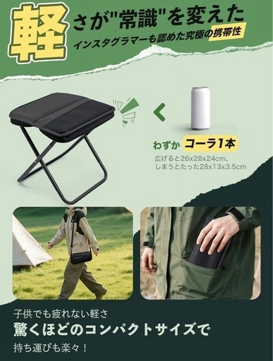 【新品】折りたたみ椅子 アウトドア チェア 2個セットの写真3枚目