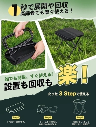 【新品】折りたたみ椅子 アウトドア チェア 2個セットの写真4枚目
