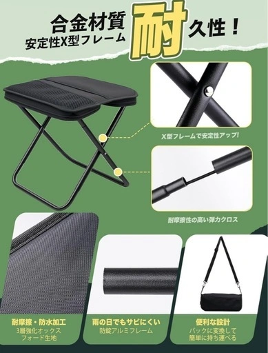 【新品】折りたたみ椅子 アウトドア チェア 2個セットの写真5枚目