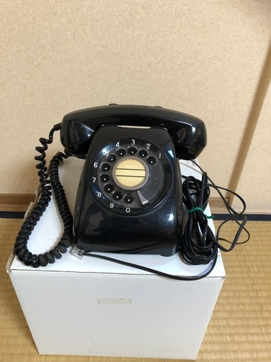 【11月6日まで】昭和レトロダイヤル式黒電話