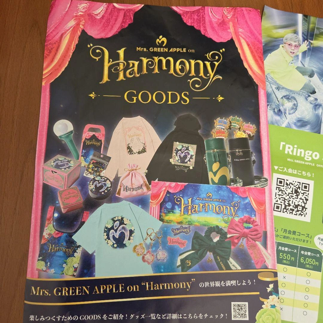 【Mrs. GREEN APPLE】銀テ クリアファイル フィヨルドグッズセットの写真2枚目