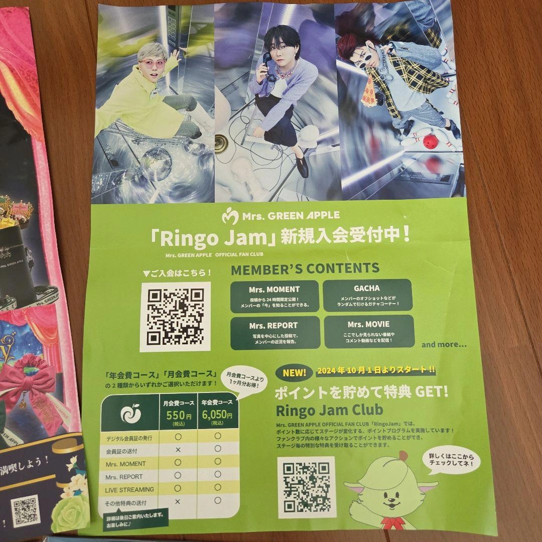 【Mrs. GREEN APPLE】銀テ クリアファイル フィヨルドグッズセットの写真3枚目