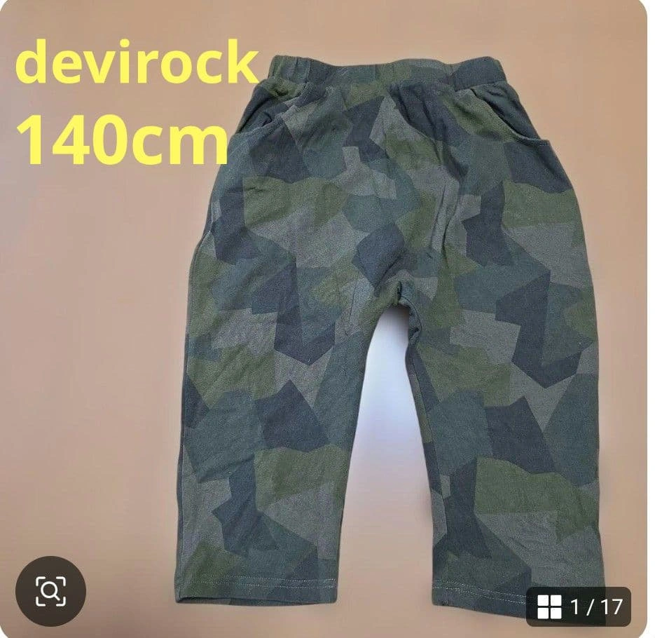 【デビロック】devirock 迷彩柄サルエル ハーフパンツ 140cm