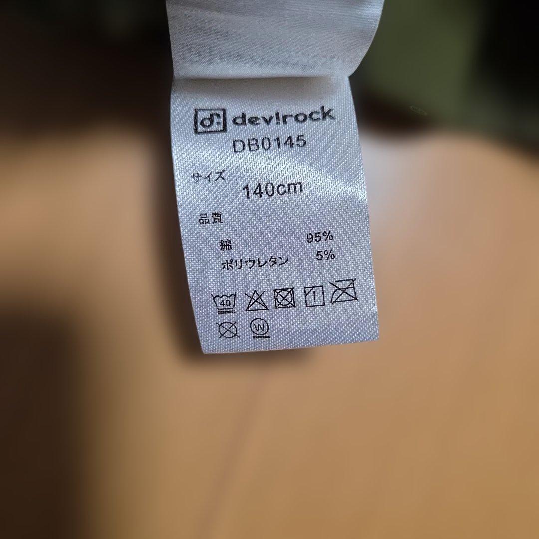 【デビロック】devirock 迷彩柄サルエル ハーフパンツ 140cmの写真9枚目