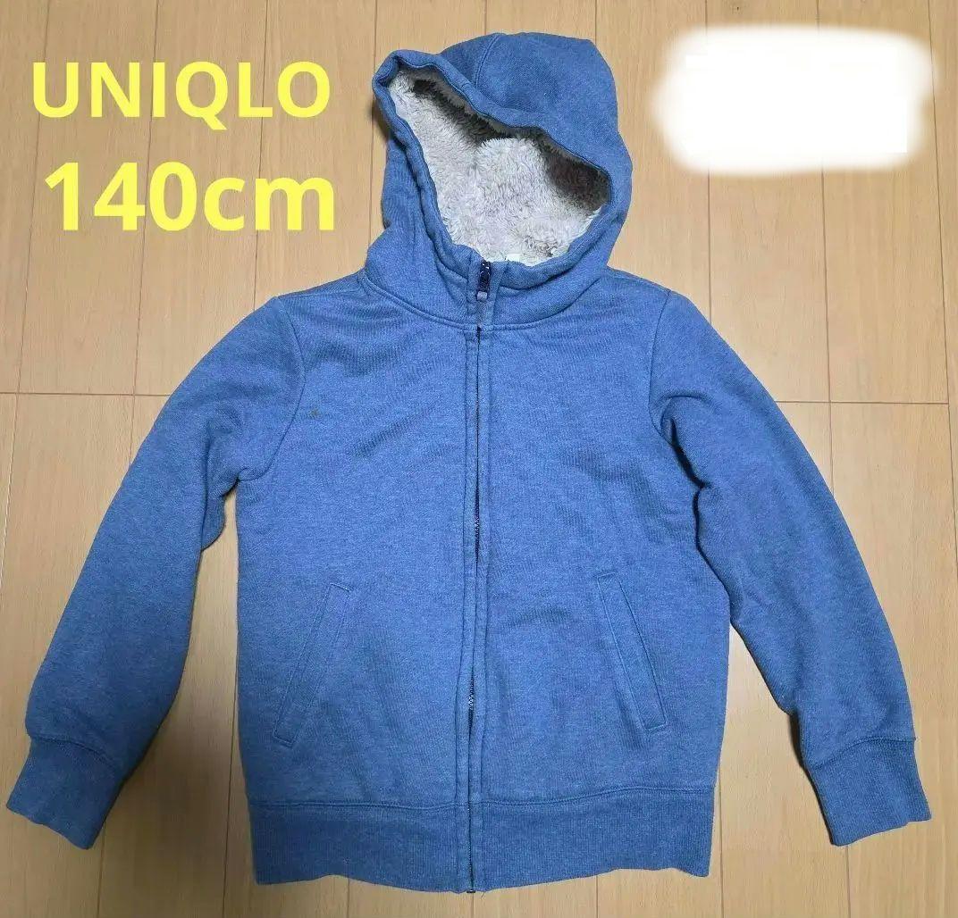 【UNIQLO】140cm 青 裏面フリース パーカー