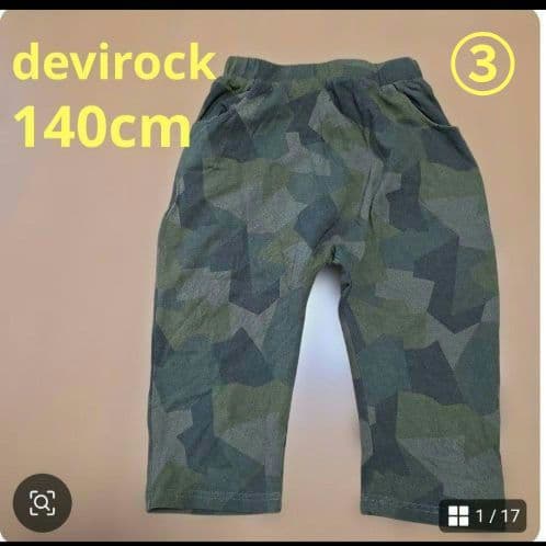 【130-150cm】キッズハーフパンツ5点セット まとめ売り 男の子の写真9枚目