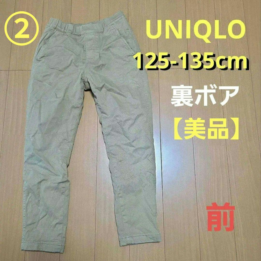 130cm UNIQLO キッズ ロングパンツ 2点セットの写真7枚目