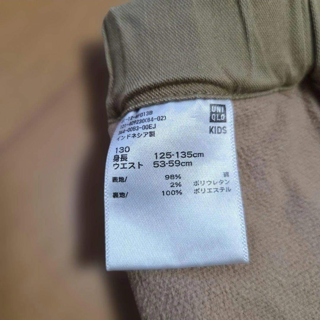 130cm UNIQLO キッズ ロングパンツ 2点セットの写真8枚目