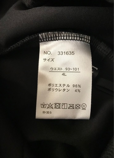 レディース大きいサイズ4Lの写真2枚目