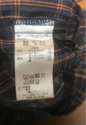 セットアップ160サイズの写真5枚目