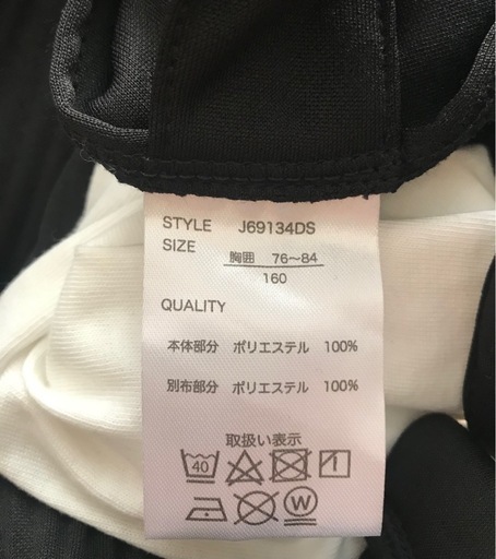 トップス2点セットの写真4枚目