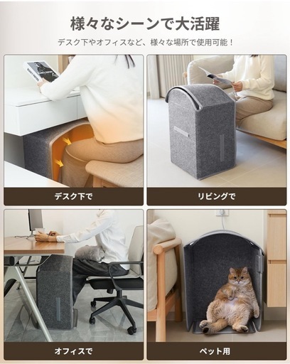 未使用品 デスク下/リビング/ペット用 折りたたみヒーター