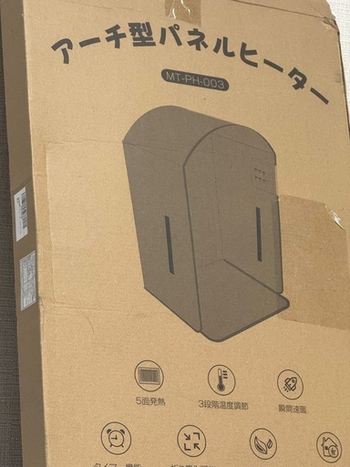 未使用品 デスク下/リビング/ペット用 折りたたみヒーターの写真3枚目