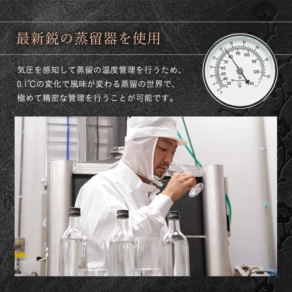 梅乃宿 ジン クラフト ジン 酒 リキュール ボタニカル 日本酒の写真7枚目